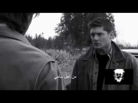 مقطع حزين قتال بين الإخوة 