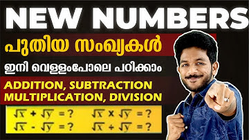 Class 9 Maths | New Numbers | Sure Questions | Exam Winner