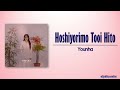 Younha Hoshiyorimo Tooi Hito 별보다 먼 그대 Rom Eng Lyric Younha Hoshiyorimo Tooi Hito 별보다 먼 그대 Rom Eng Lyric