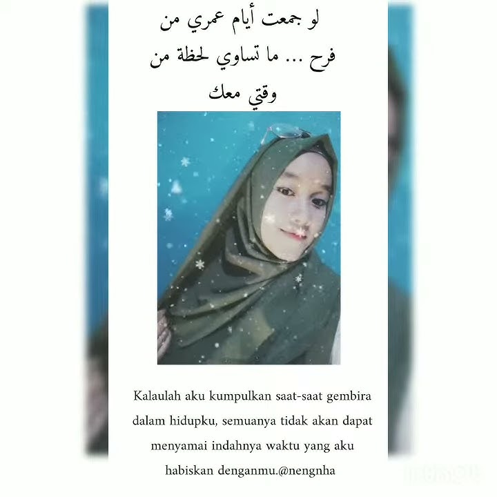 Esmail mubarok shooq (nhaa)