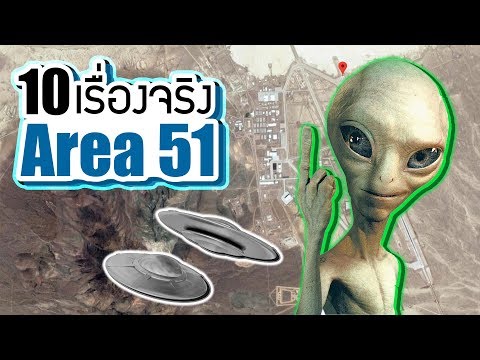 วีดีโอ: ชื่อเอเรียแปลว่าอะไร?