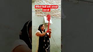 मैं परेशान हो गई हु तुमसे ?? viralvideos funny terending comedy ??