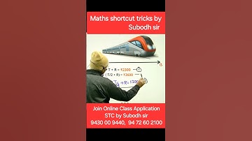 Maths shortcut tricks by Subodh sir #maths #mathtricks #trending