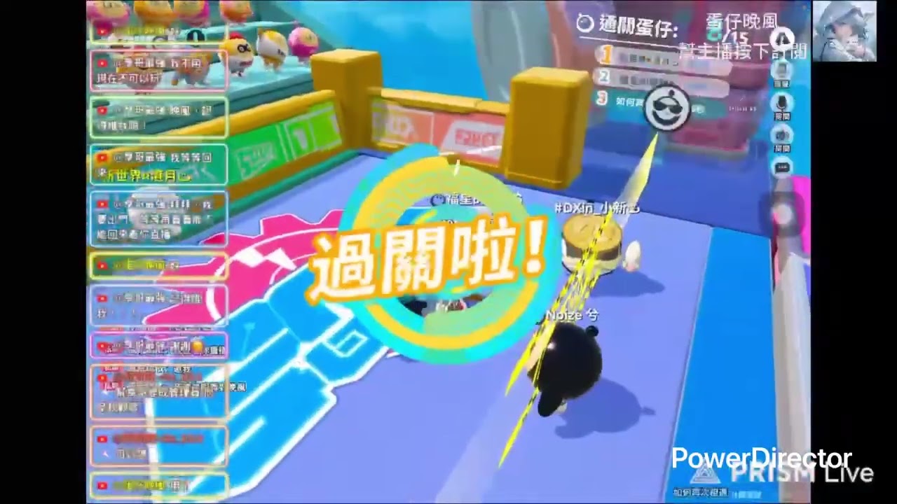 2/15粉絲場回憶錄最後一集，忘記做封面-蛋仔晚風