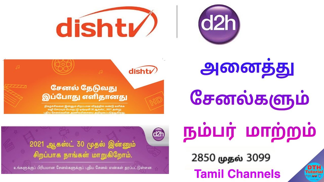 Videocon & Dish Tv All Channels LCN Number Change / D2H அனைத்து சேனல்