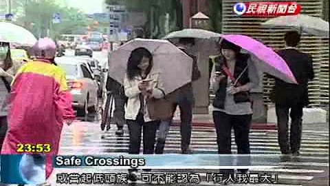 Taipei police claim they will fine drivers and pedestrians who ignore rules - DayDayNews