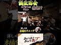 🔥祝🔥古橋慶樹生まれて40年！ #格闘技 #経営者マインド