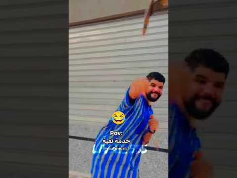 9olbo Walakin Istahle Hhh Funny