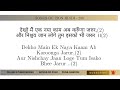 Dekho Main Ek Naya Kaam Ab Karoonga Jarur - देखो मैं एक नया काम | HINDI SONG - 280 || #songs #zion