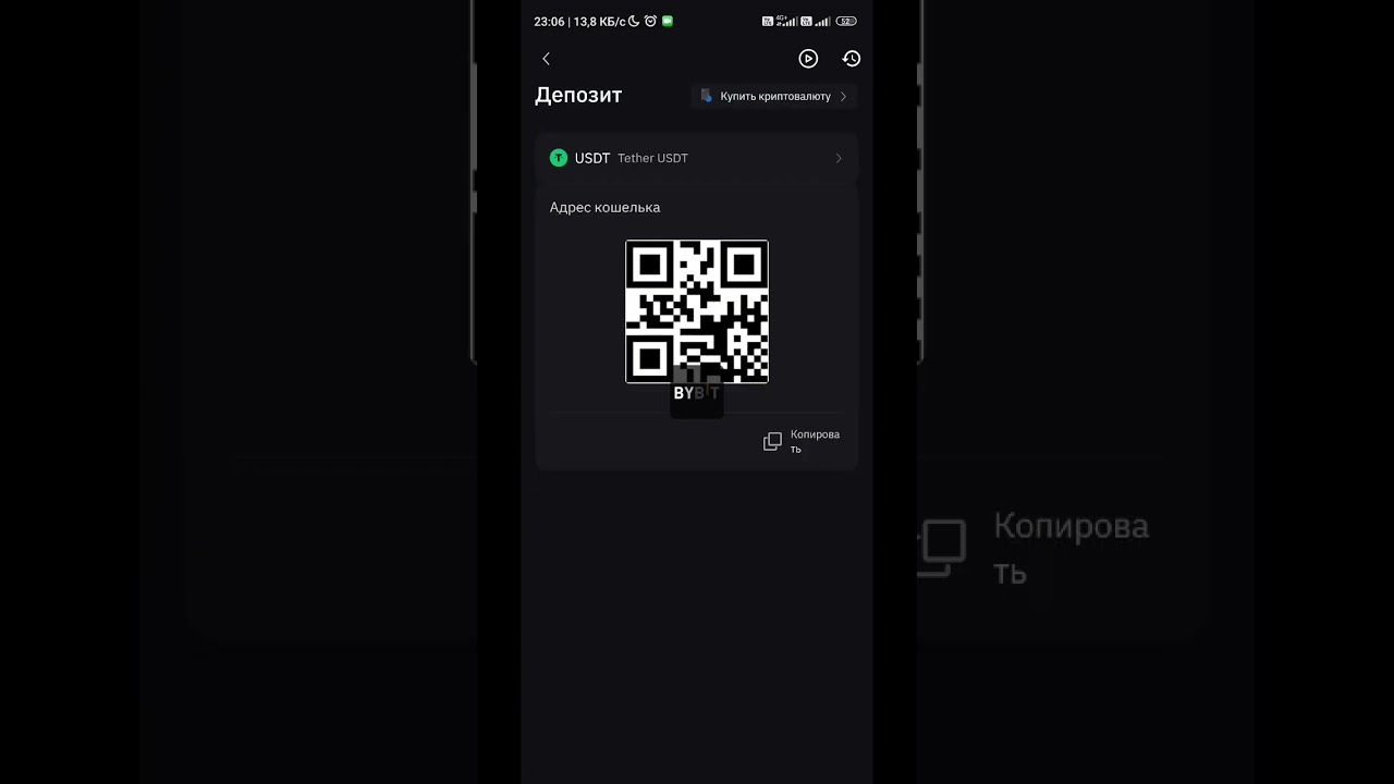 Как вывести  снять деньги с Dokodemo на Bybit How to withdraw money from Dokodemo to Bybit