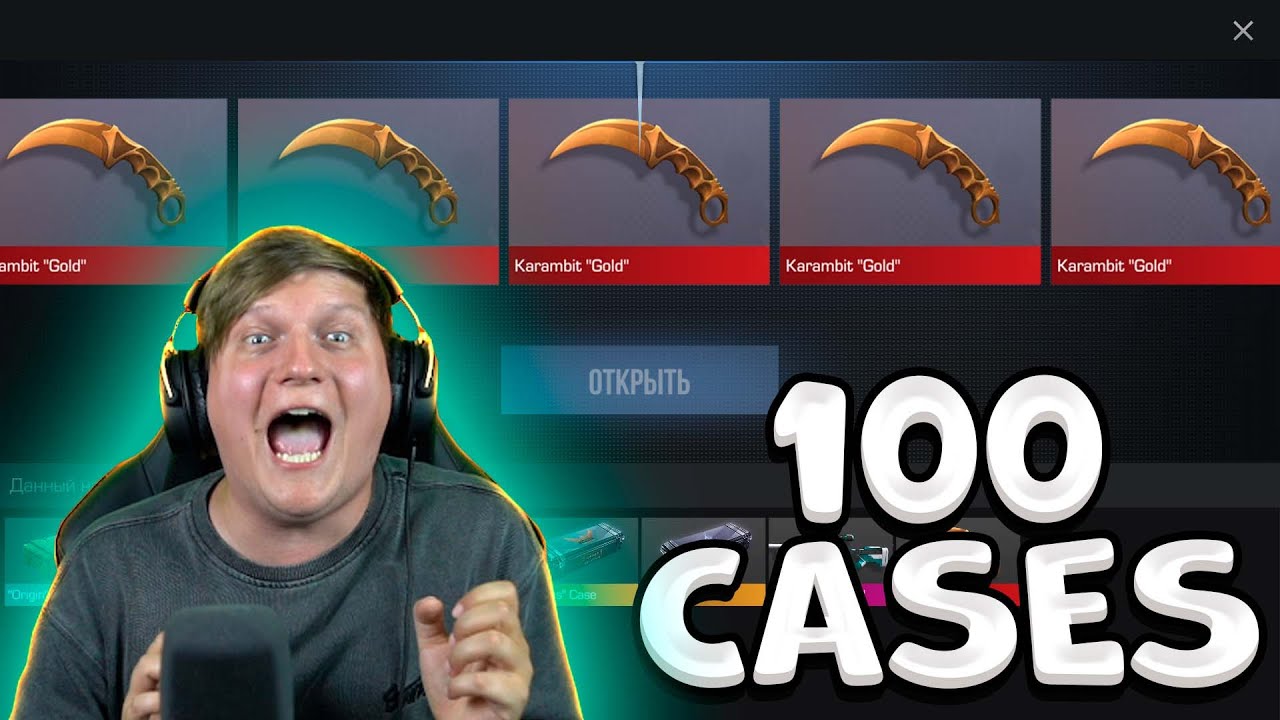 100 cases in Standoff 2 Case opening YouTube