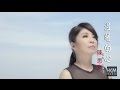 【首播】陳思安-溫暖的心(官方完整版MV) HD