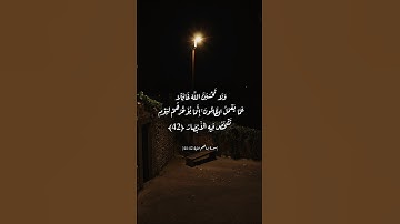 #سورة_إبراهيم القارئ #عبدالباسط_عبدالصمد