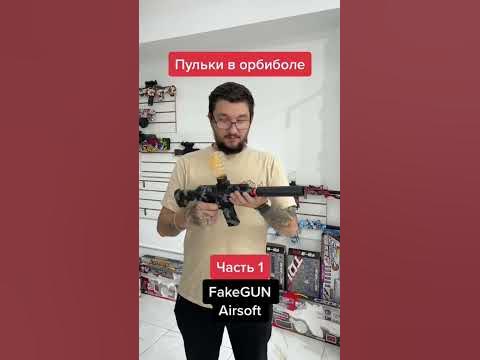 #орбиган #орбибол #подарки #орбизы #москва #топ #россия #топовые # ...