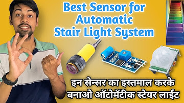 Automatic Stair Light Sensor | Staircase Light Sensor | Staircase Automation | PIR Motion Sensor