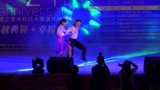 20141205 雲科大24週年校慶 六社聯合舞展【舞名小卒】國標6 La Dernière Danse
