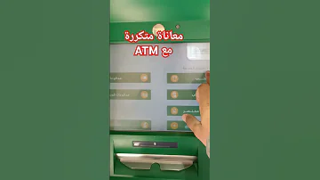 ATM Music في اكسبلور الجيزة عاجلATM تيك توك عاجل Automobile رئيس الوزراء العربية Automobile 
