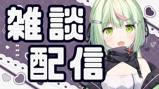 日ノ隈らんの配信のサムネイル画像