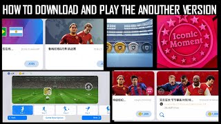 How To Download Pes Chinese Version In Android  Download & Play Chinese  Version Of Pes 2021 Mobile 