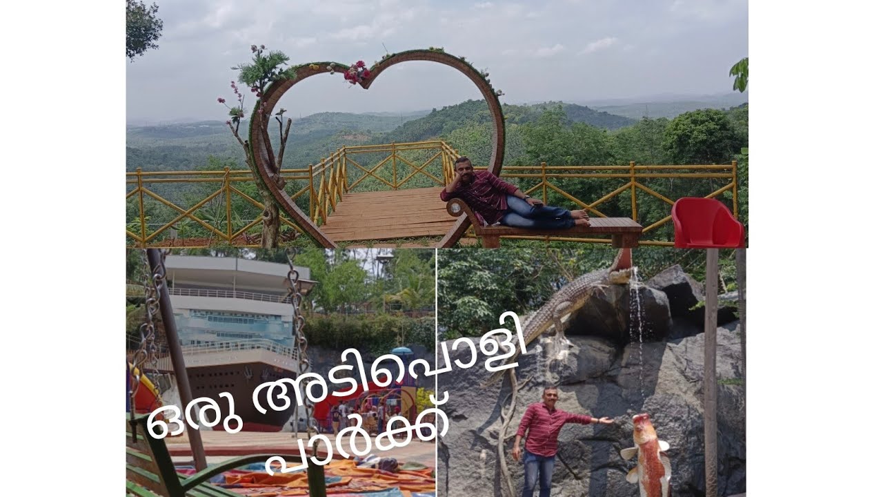 Koduvally Hill Park (Nedumala) YouTube