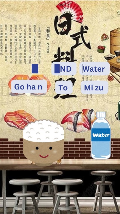 how-to-say-and-in-japanese-youtube