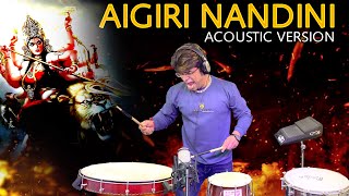 Video thumbnail of "Aigiri Nandini (Mahisasur Mardini Stotram) Acoustic Version | Janny Dholi | Laxman k,Naval D,Ravi J"