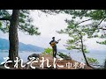 それぞれに/中孝介 covered by 野副一喜 【長崎県雲仙市小浜町・富津弁天公園】