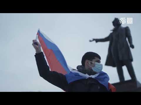 Лето 2331 | Артдокфест 2022 | Конкурс | Трейлер