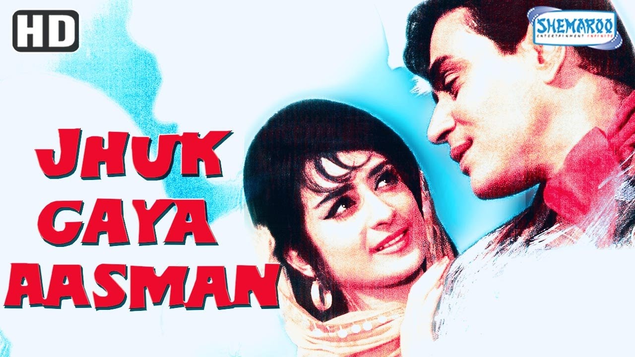 Jhuk Gaya Aasman HD Rajendra Kumar   Saira Banu   Superhit Hindi Full Movie With Eng Subtitles