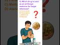 👉 Fungal infection me kaunsi drug? 🤯 Antifungal MCQ #shorts