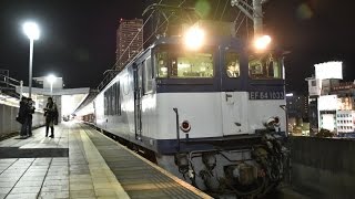 【音量注意】EF64-1033 赤ホキ 岐阜駅発車