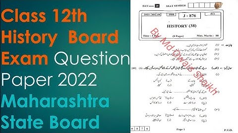 Class 12th History Board Exam Question Paper Solution 2022Urdu Medium Maharashtra State Board
