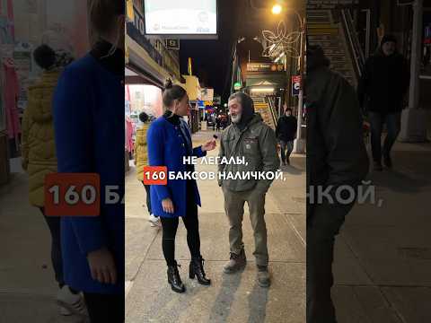 16.000₽ в день зарабатывает на стройке Грек🇬🇷 в США🇺🇸 Подпишись☑️ #жизньвсша #переездвсша