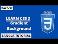 CSS Gradients Background Tutorial In Bangla | Part-37 | CSS3 Bangla Tutorial.