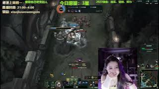 20230307-0455-小酒窝翁馨-可以抬一手健身妹妹吗-录播