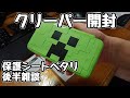 New2DS LL開封、ここ1ヶ月やったゲームのお話