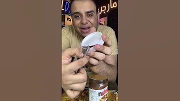 اكبر نوتيلا حير العالم 