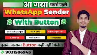 WhatsApp Bulk Sender With Button | WhatsApp Button Software