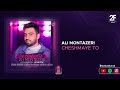 Ali Montazeri Cheshmaye To علی منتظری چشمای تو