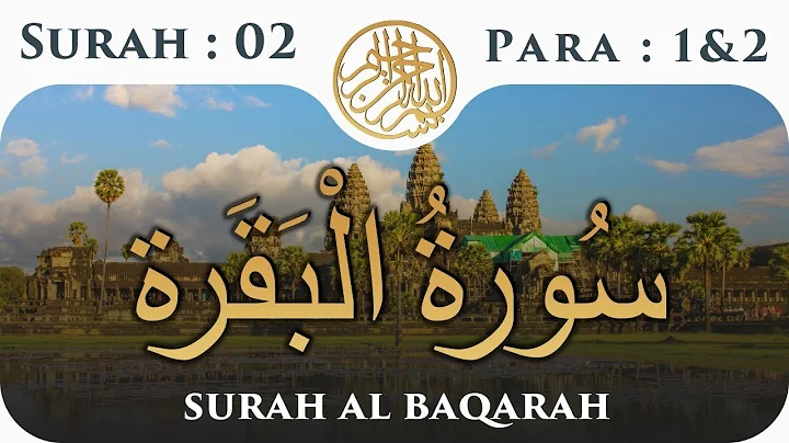 2 Surah Al Baqarah  | Part 5 | Visual Quran with Urdu Translation