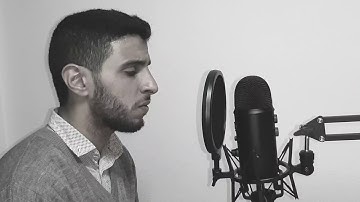تلاوة جميلة بصوت القارئ اياد الثلاج ((استمع وارح قلبك))