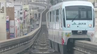 沖縄都市モノレール1000形 市立病院前駅到着 Okinawa Urban Monorail 1000 series EMU