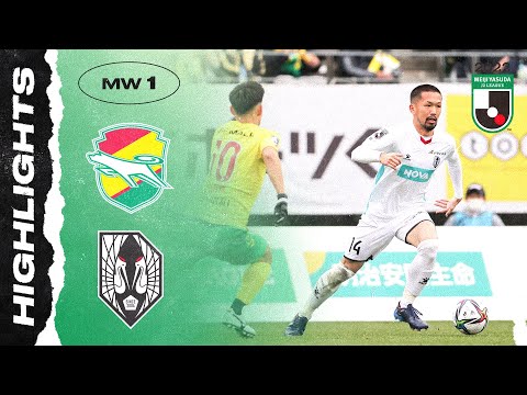 Chiba Grulla Morioka Goals And Highlights