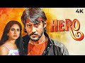 Hero   hindi 4k full movie 1983  jackie shroffs blockbuster debut movie  meenakshi seshadri