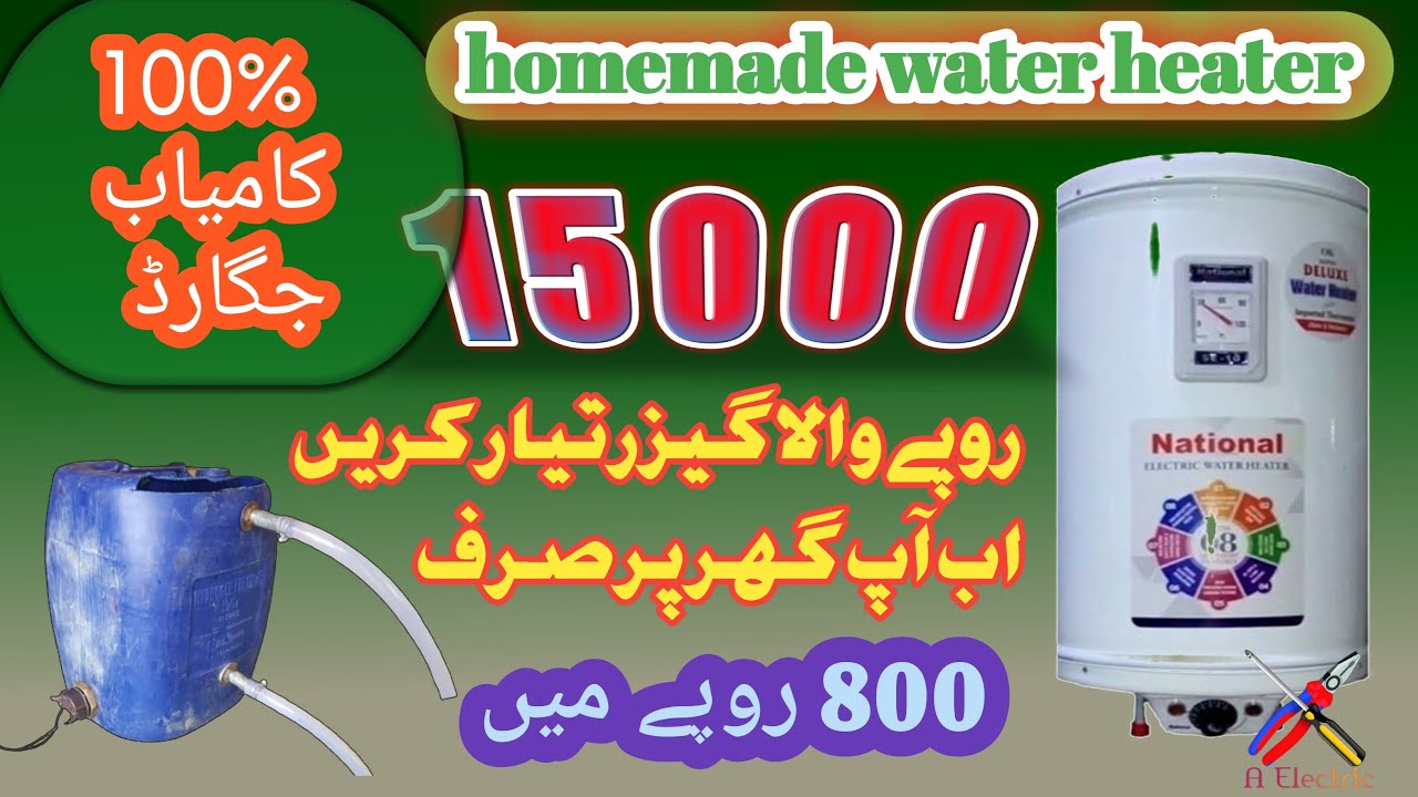 How to make a homemade geyser | How to make an instant water Heater / Geyser  at home - YouTube