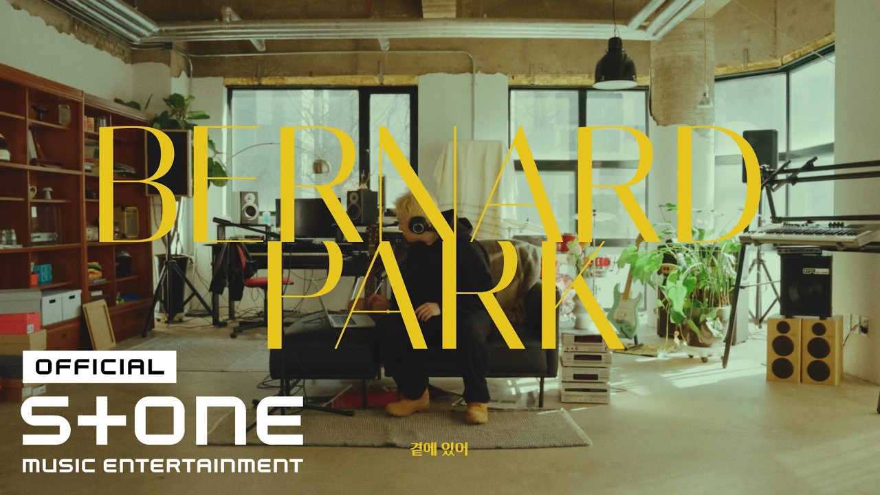 Watch 버나드 박 (Bernard Park) - 곁에 있어 (Stayed) Official Video on YouTube Watch 버나드 박 (Bernard Park) - 곁에 있어 (Stayed) Official Video on YouTube