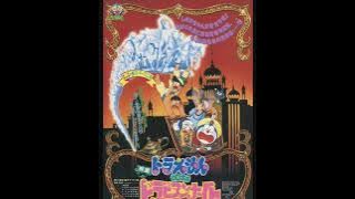 The Direction of Dream (Yume no Yukue)