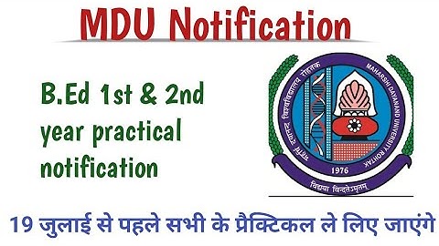 B.Ed 1st & 2nd year practical examination notification (mdu) | Naveen Dahiya