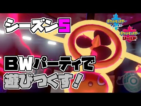 ダウンロード済み Bw ロトム ポケモンの壁紙