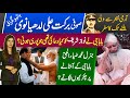 Sufi barkat ali ludhianwi biography what barkat ludhianwi said ab general ziaul haq  nawaz sharif